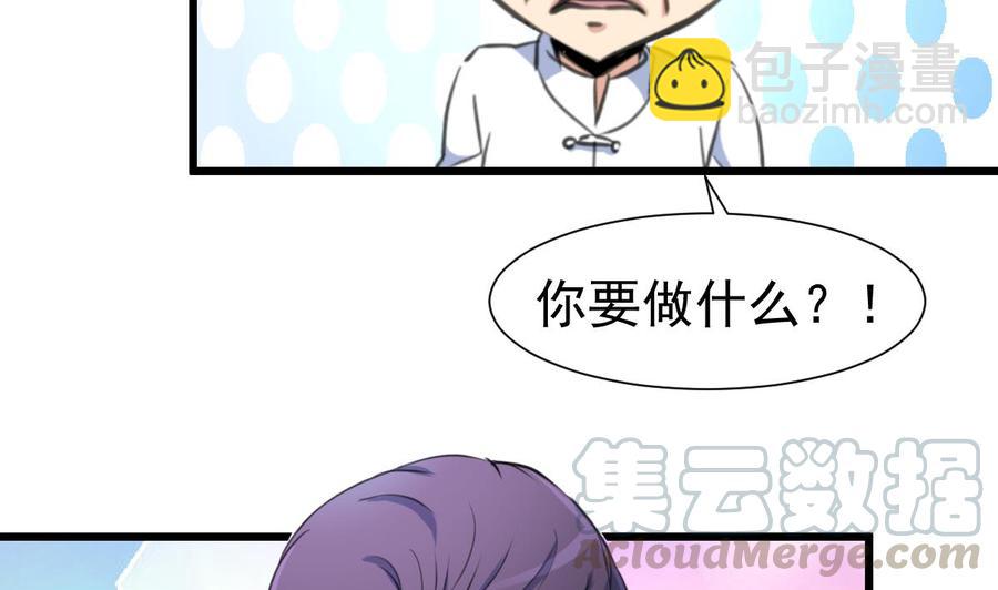 第342话 跟我走。20