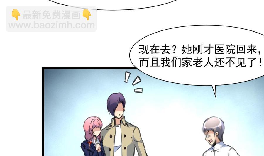 第342话 跟我走。23
