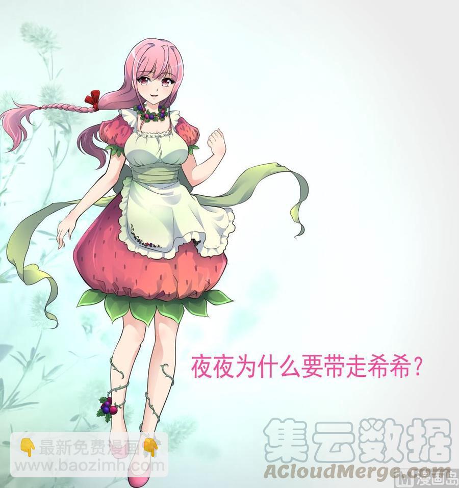 第342话 跟我走。28