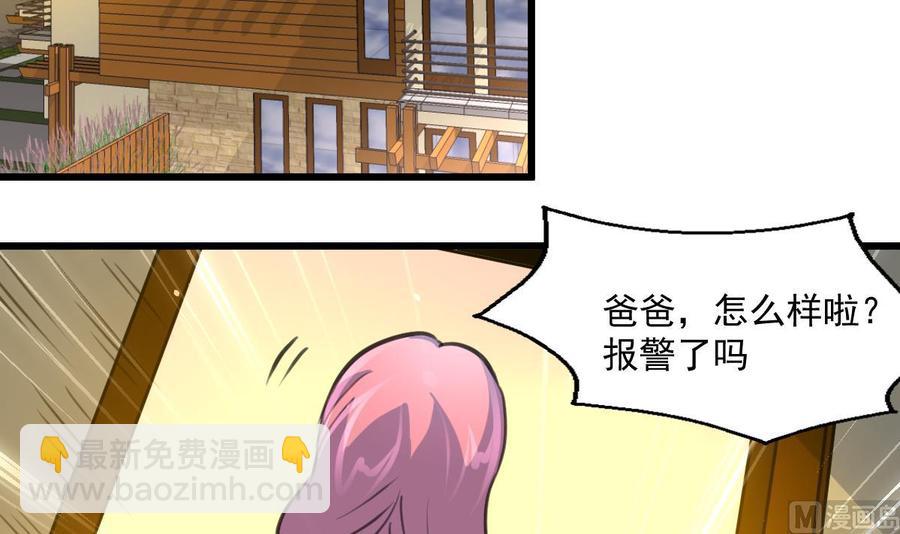 第342话 跟我走。6