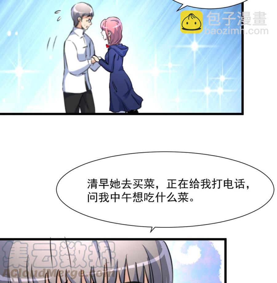 第342话 跟我走。8