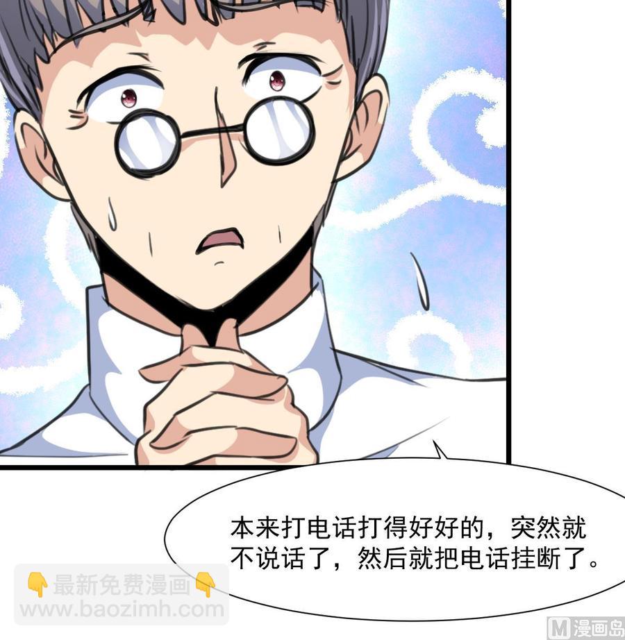 第342话 跟我走。9