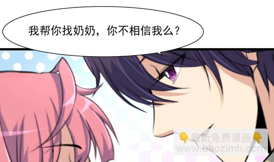 第343话 陌生的别墅。1