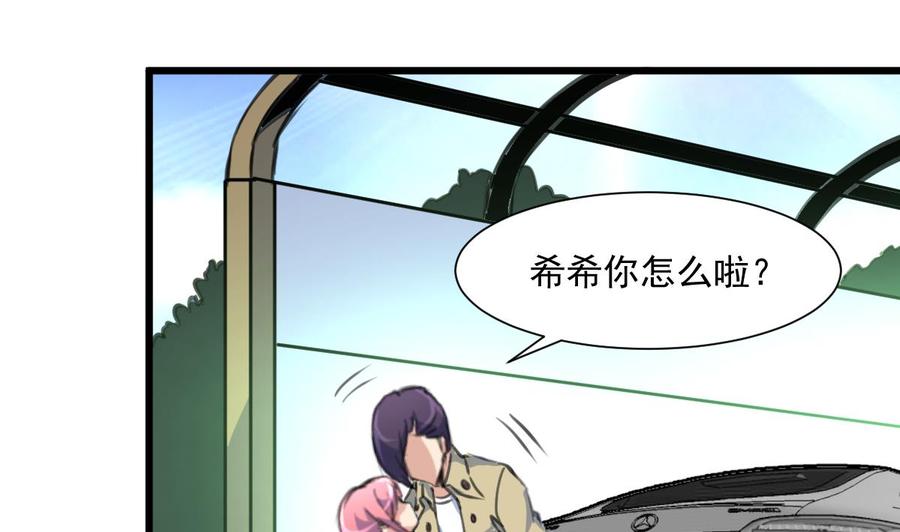 第343话 陌生的别墅。10