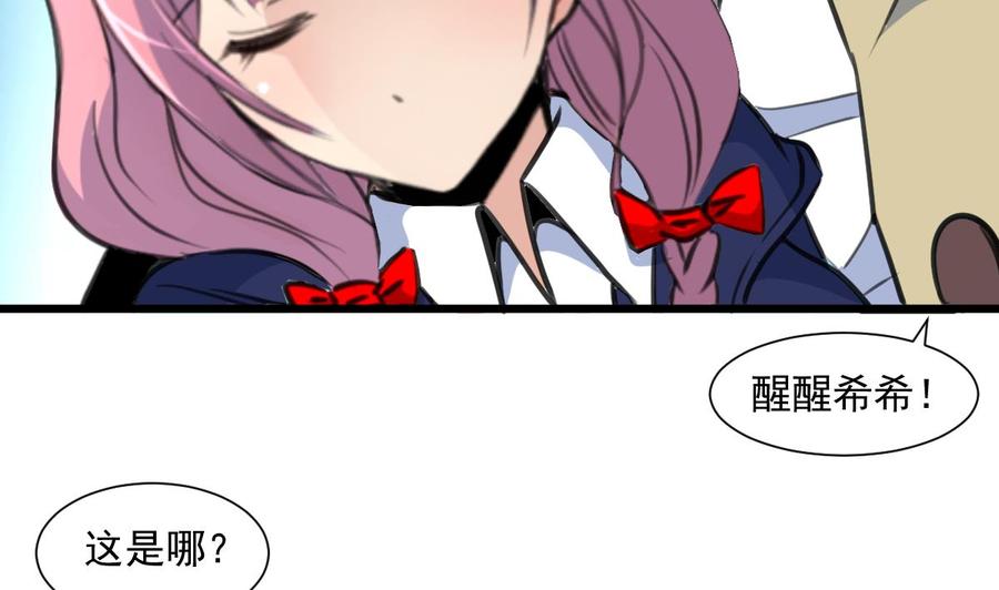 第343话 陌生的别墅。13