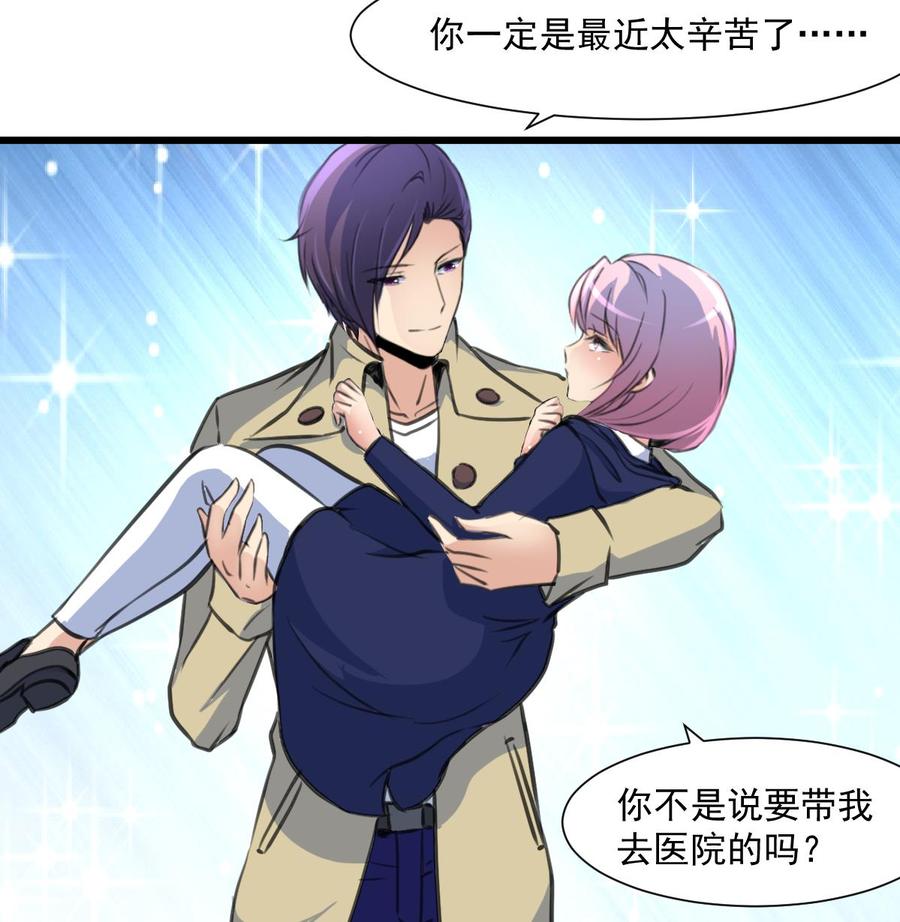 第343话 陌生的别墅。17
