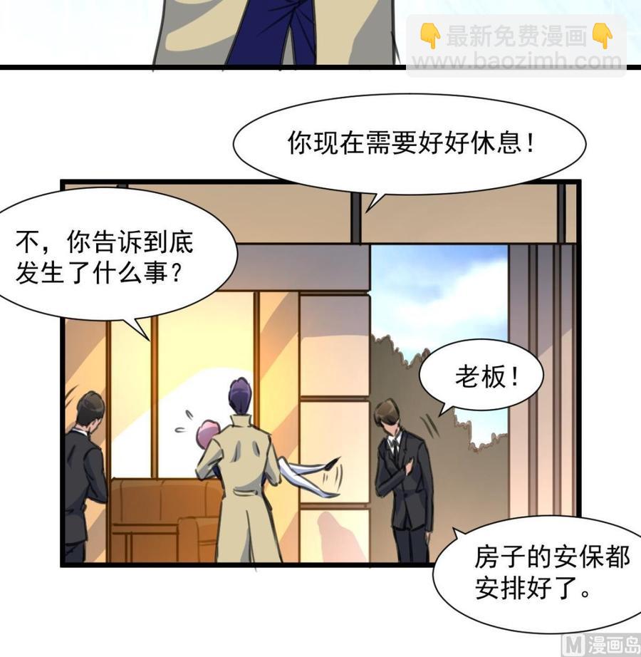 第343话 陌生的别墅。18