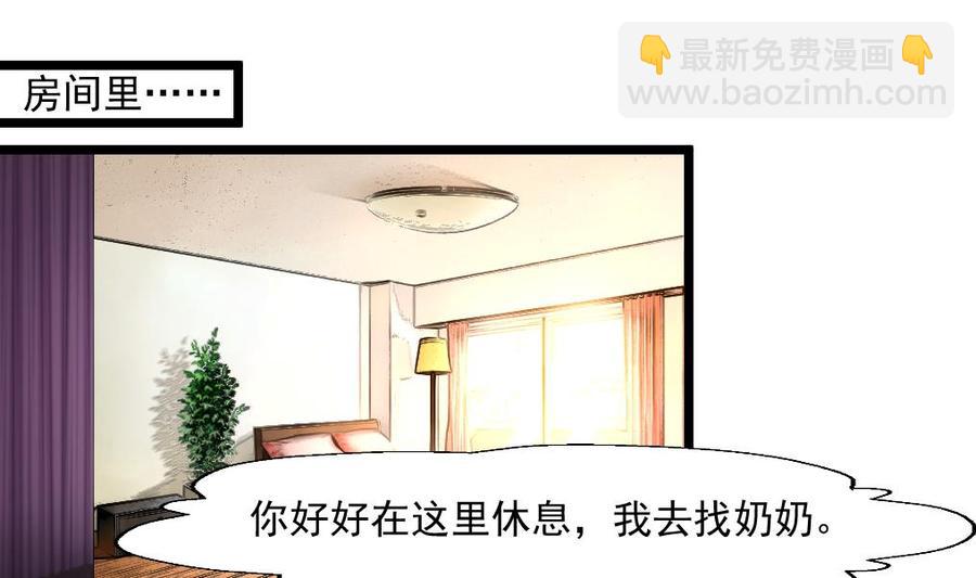 第343话 陌生的别墅。19