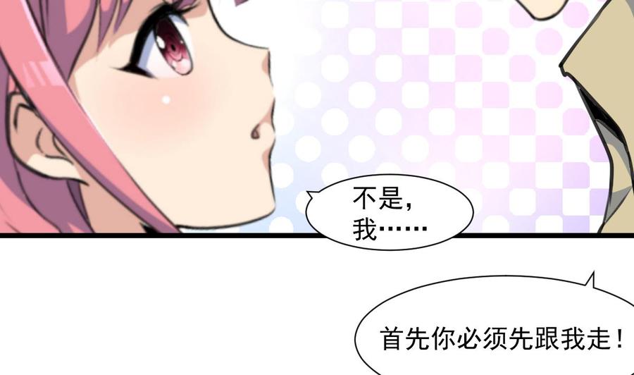 第343话 陌生的别墅。2