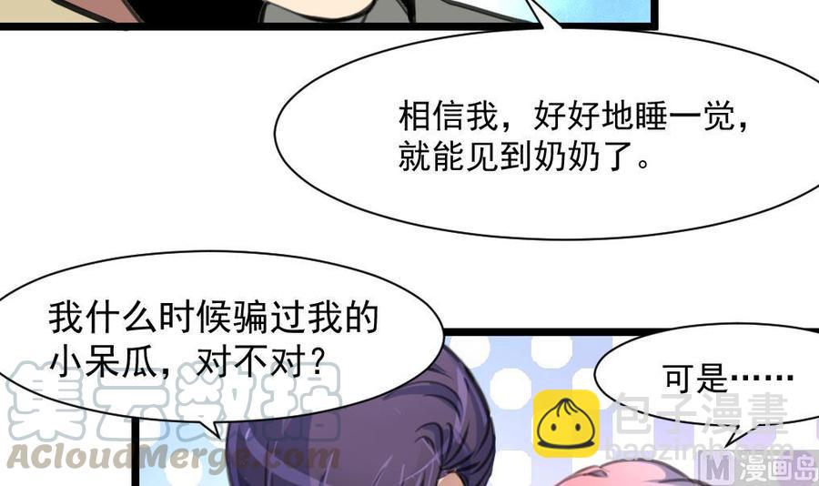 第343话 陌生的别墅。24