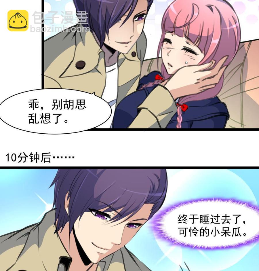 第343话 陌生的别墅。25