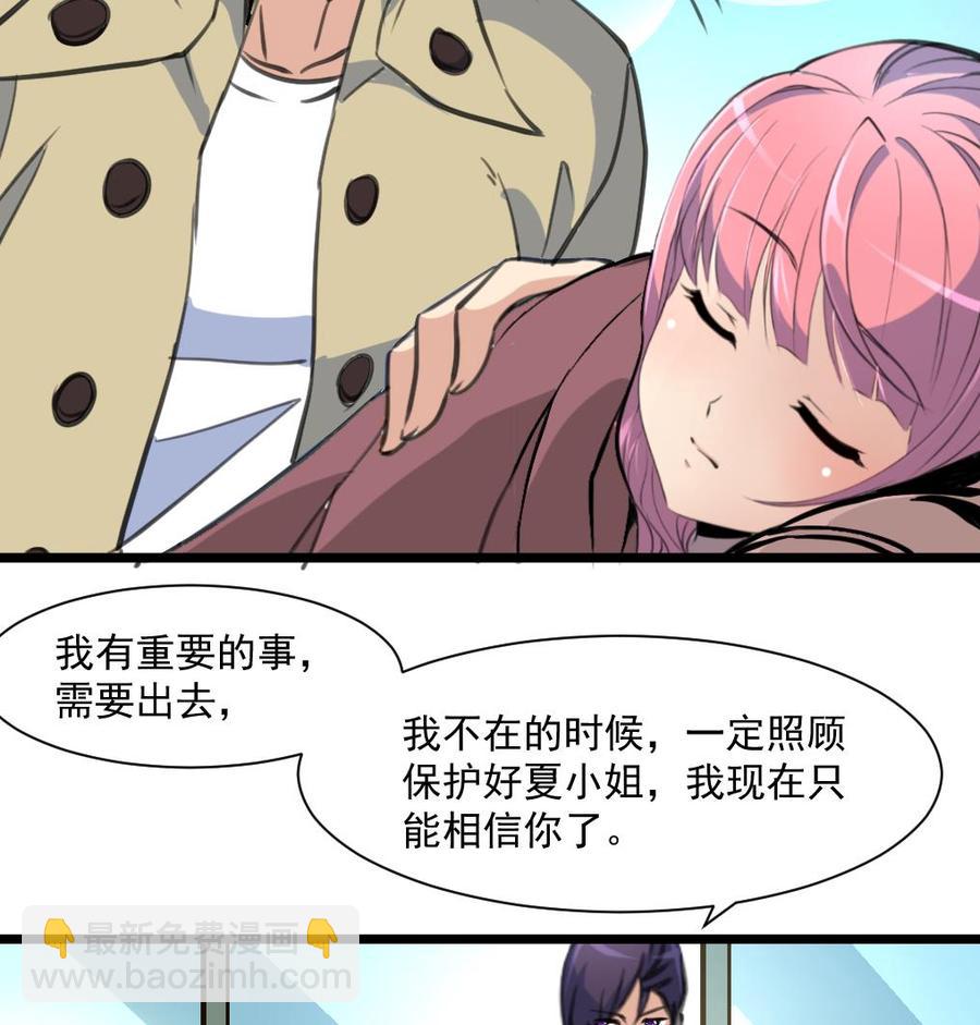 第343话 陌生的别墅。26