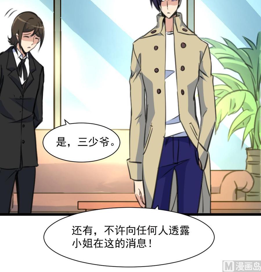 第343话 陌生的别墅。27