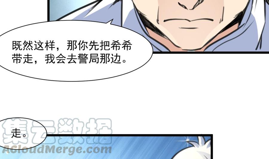 第343话 陌生的别墅。4