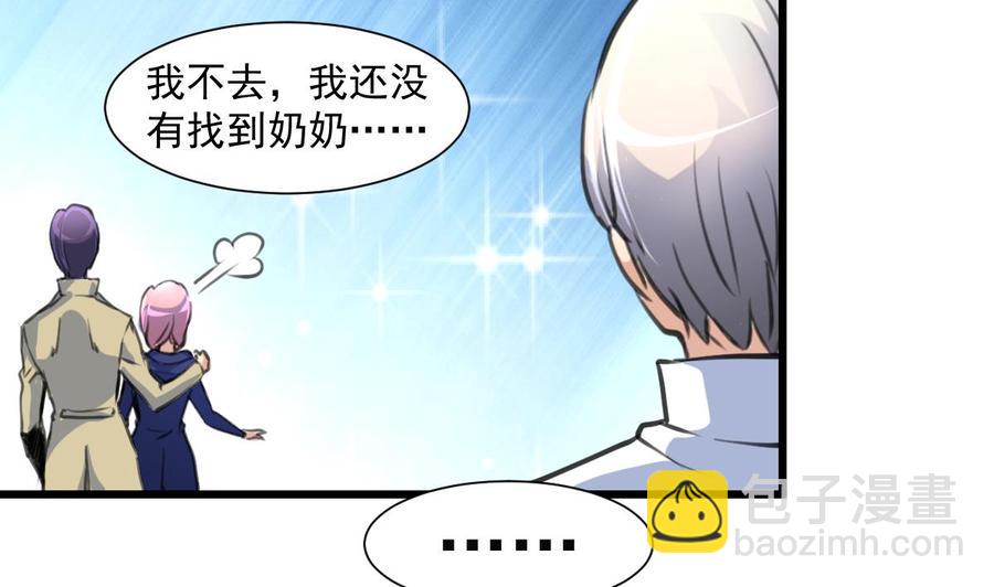 第343话 陌生的别墅。5