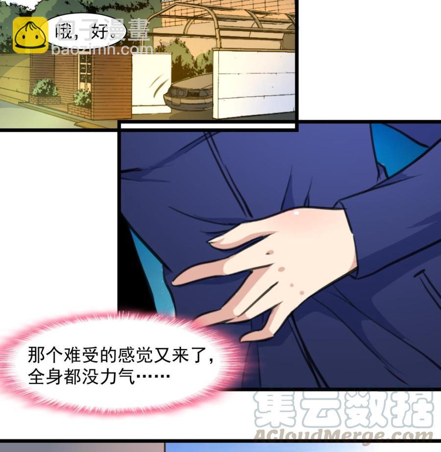 第343话 陌生的别墅。8