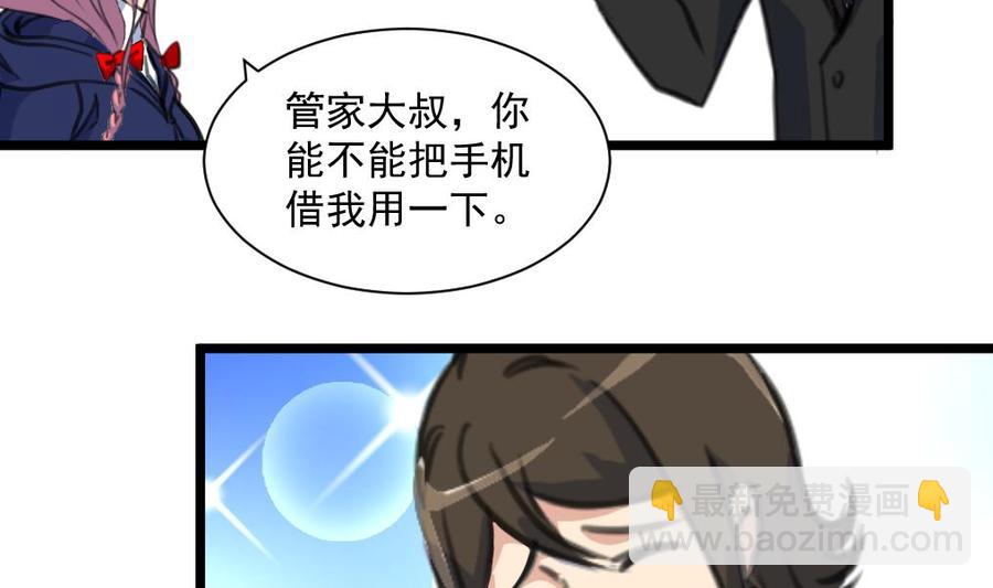 第344话 奶奶真的回来啦？11