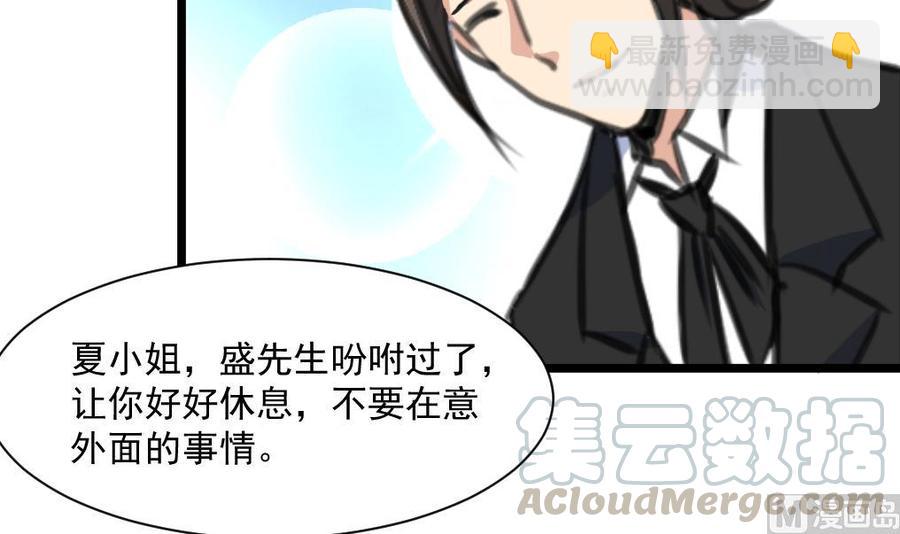 第344话 奶奶真的回来啦？12