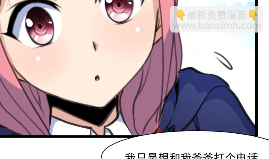 第344话 奶奶真的回来啦？14