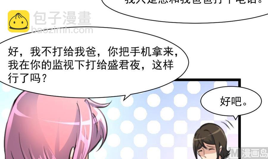 第344话 奶奶真的回来啦？15