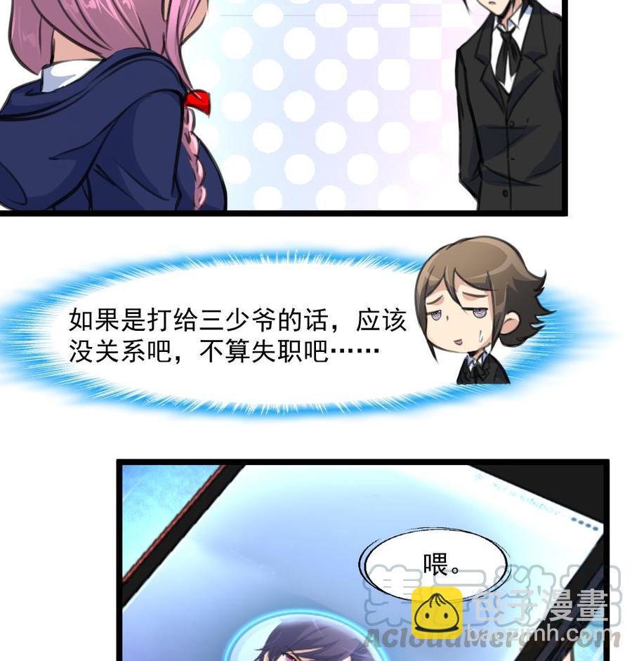 第344话 奶奶真的回来啦？16