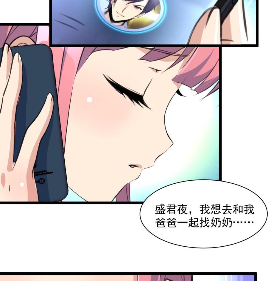 第344话 奶奶真的回来啦？17