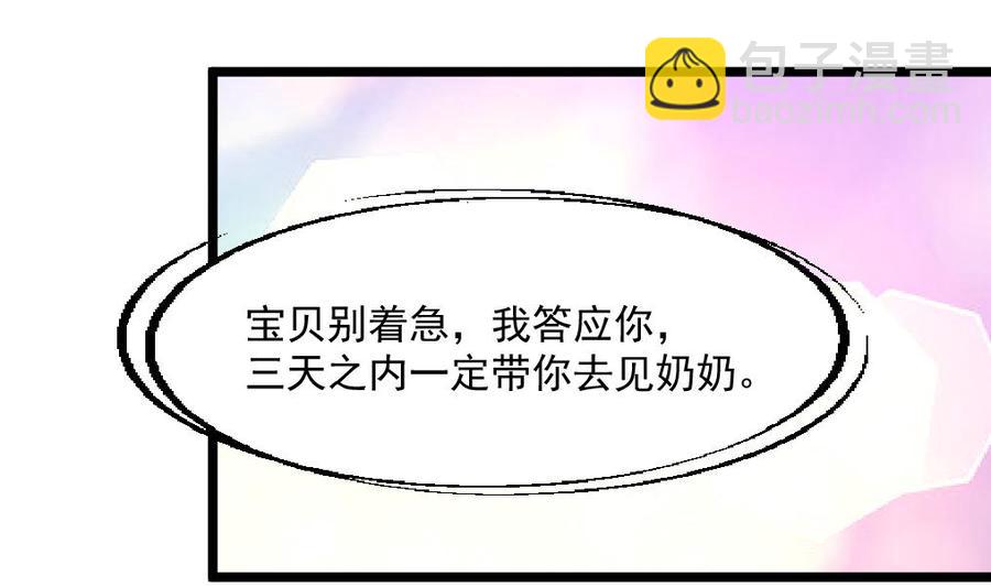 第344话 奶奶真的回来啦？19