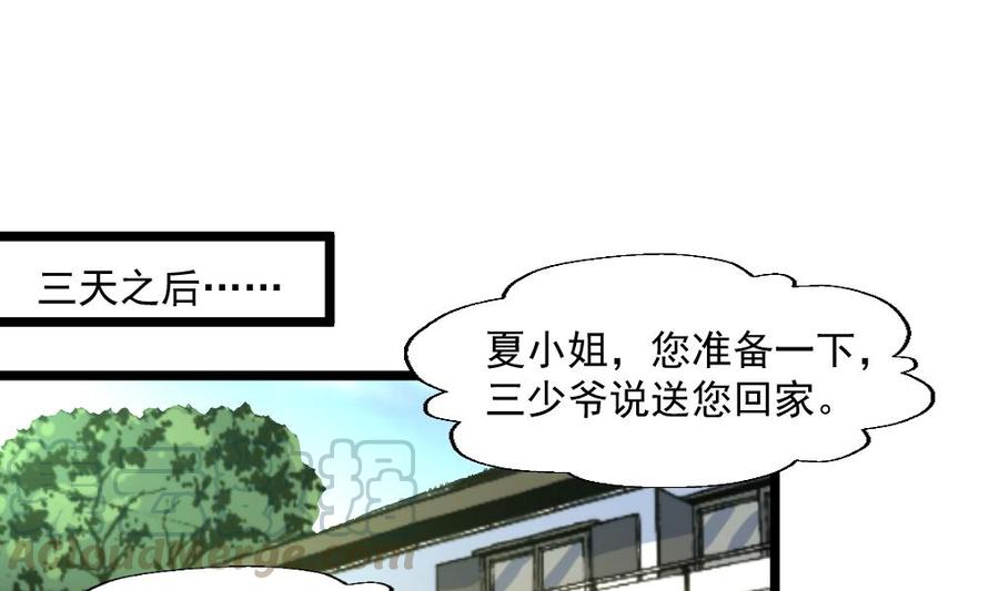 第344话 奶奶真的回来啦？20