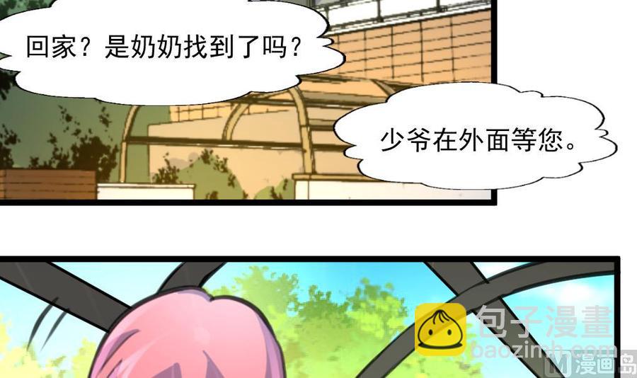 第344话 奶奶真的回来啦？21