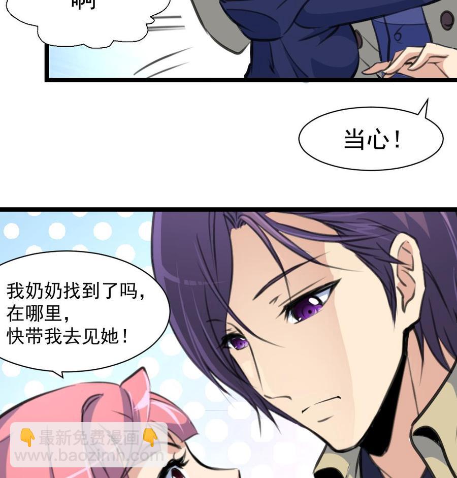 第344话 奶奶真的回来啦？25