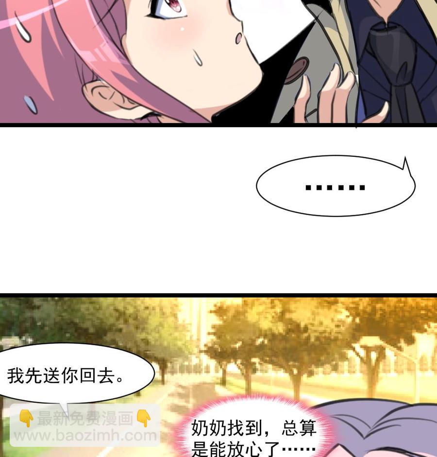 第344话 奶奶真的回来啦？26