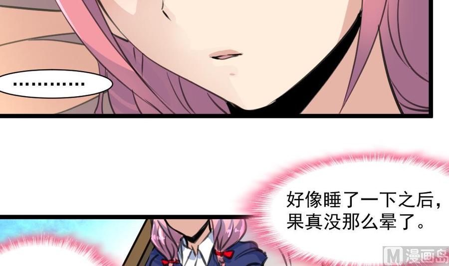 第344话 奶奶真的回来啦？3
