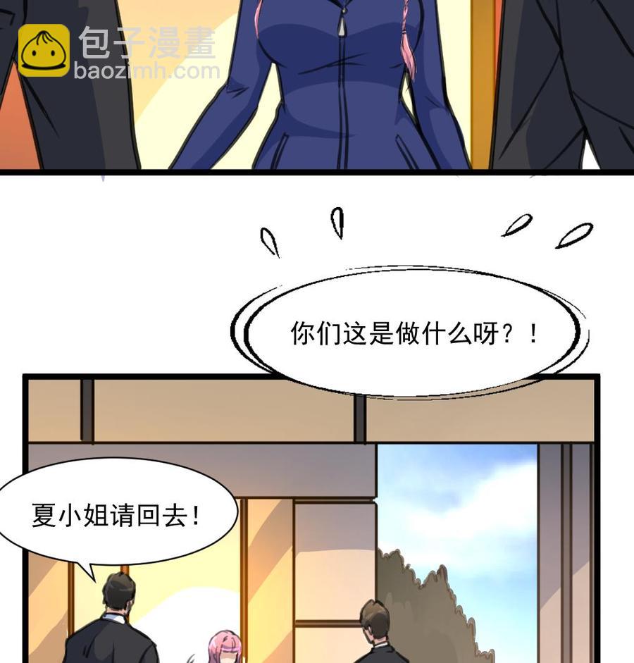 第344话 奶奶真的回来啦？7