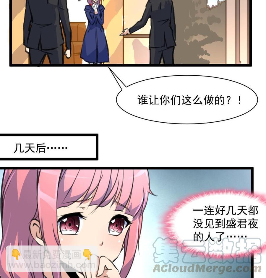 第344话 奶奶真的回来啦？8