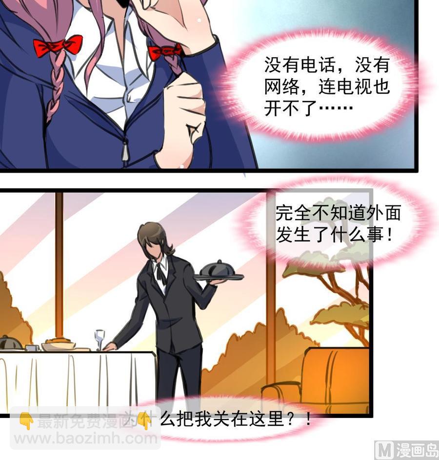 第344话 奶奶真的回来啦？9