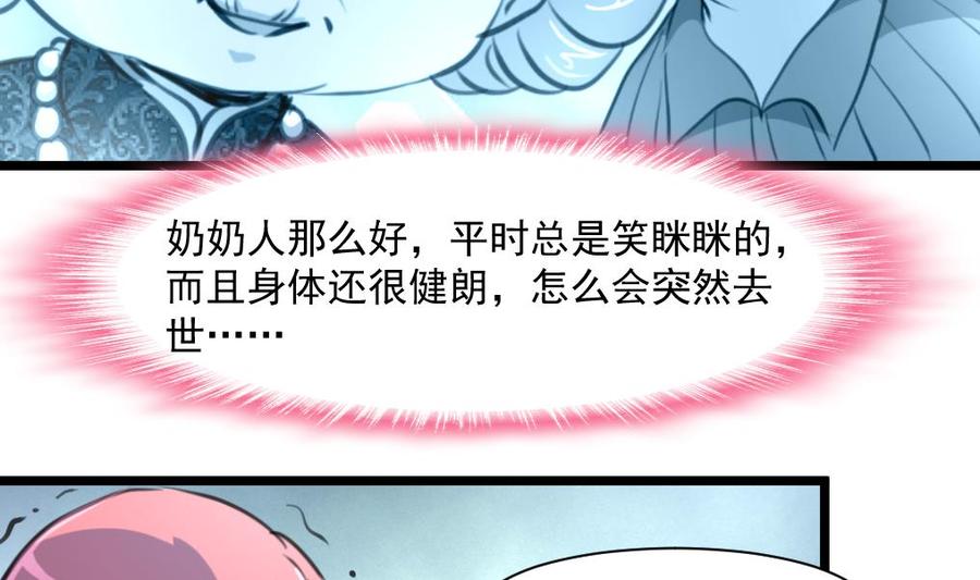 第345话 活活饿死。11