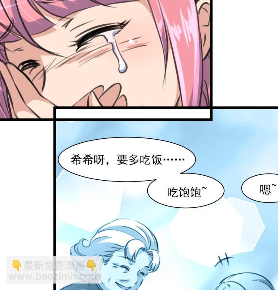 第345话 活活饿死。17