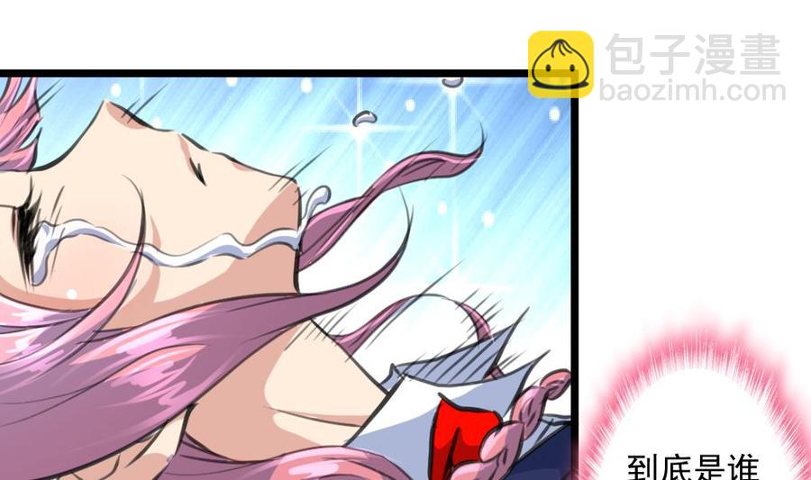 第345话 活活饿死。19