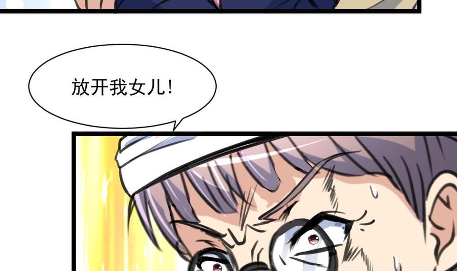 第345话 活活饿死。22