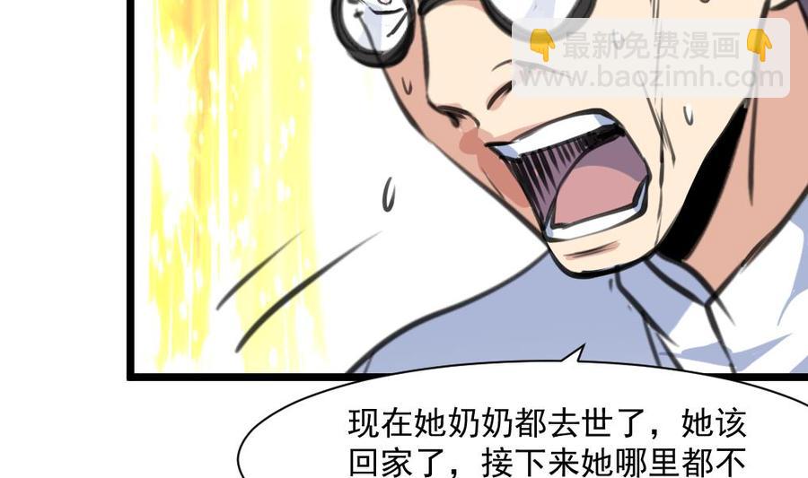 第345话 活活饿死。23