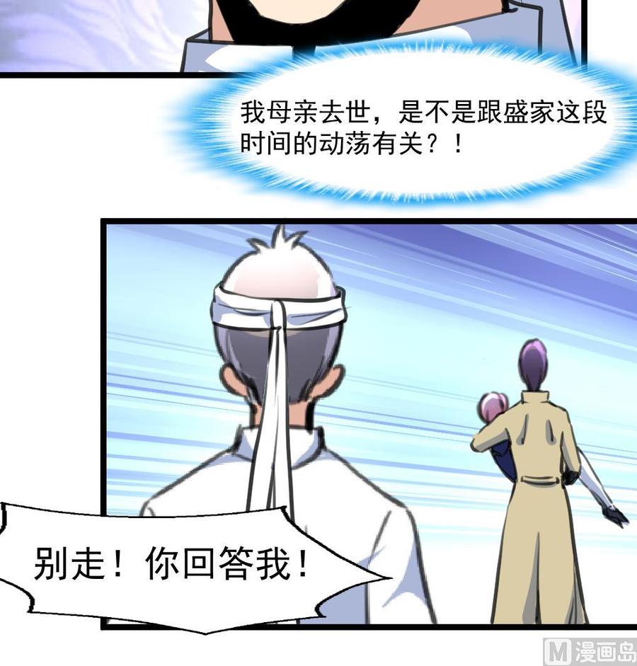 第345话 活活饿死。27