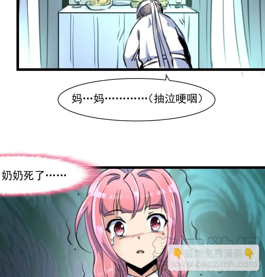 第345话 活活饿死。8