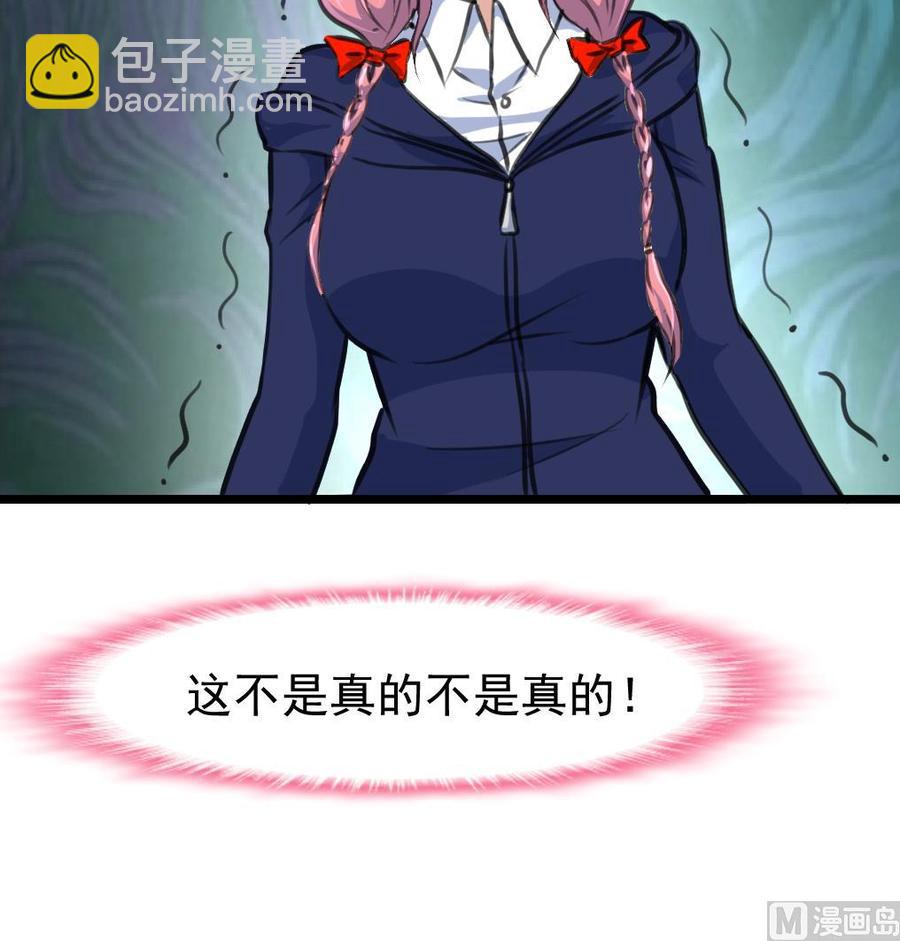第345话 活活饿死。9
