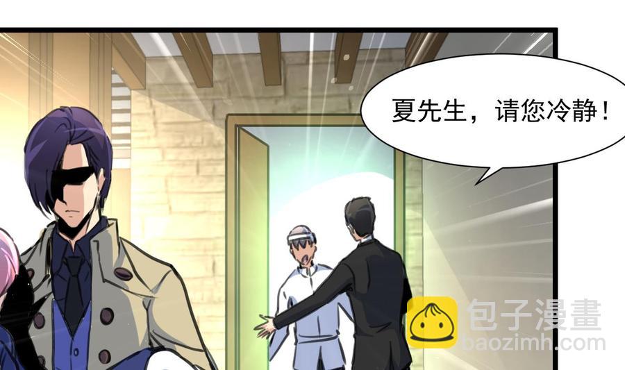 第346话 不会再让你受到伤害。1