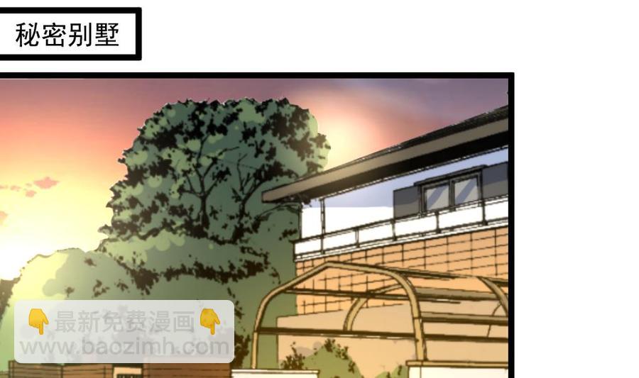 第346话 不会再让你受到伤害。10