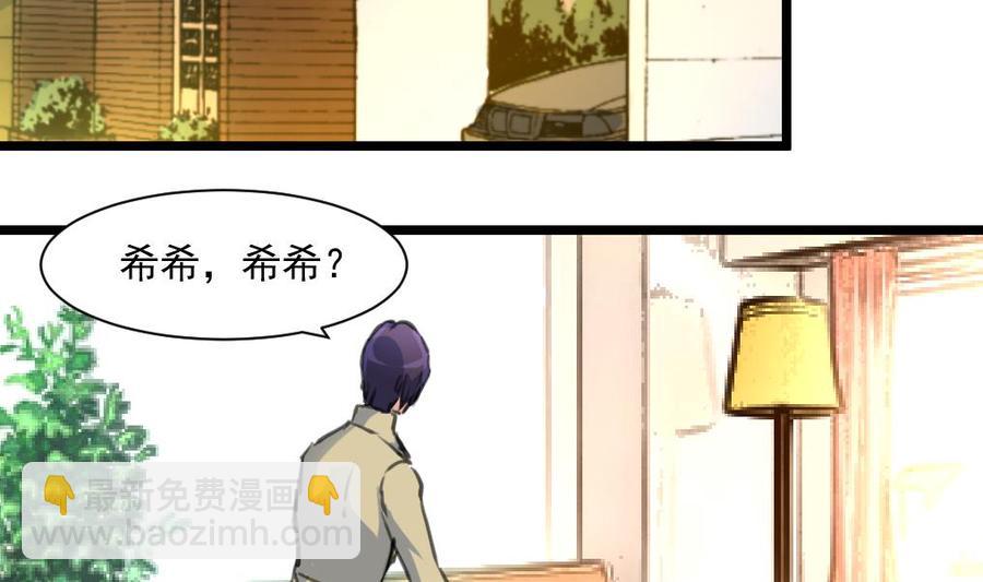 第346话 不会再让你受到伤害。11