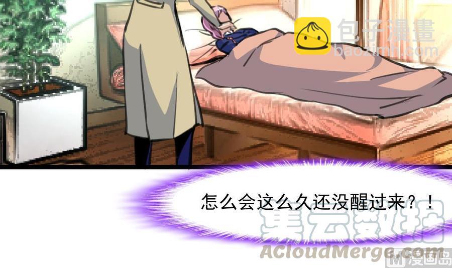 第346话 不会再让你受到伤害。12