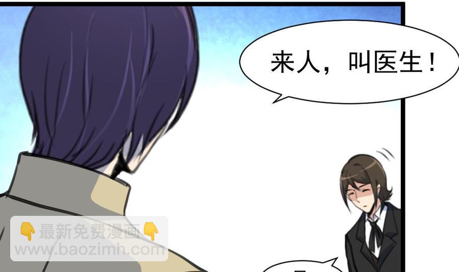 第346话 不会再让你受到伤害。13