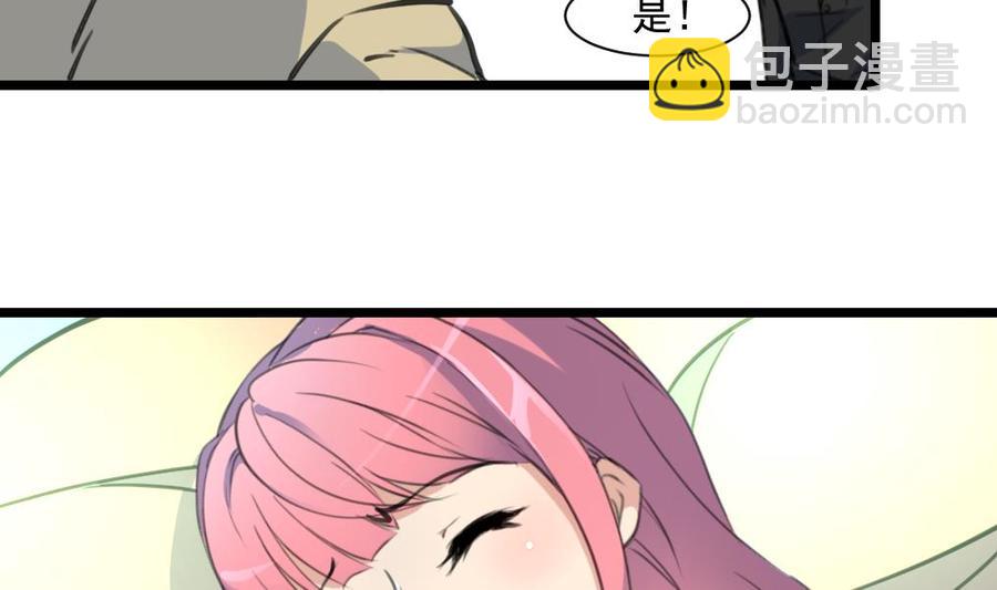 第346话 不会再让你受到伤害。14