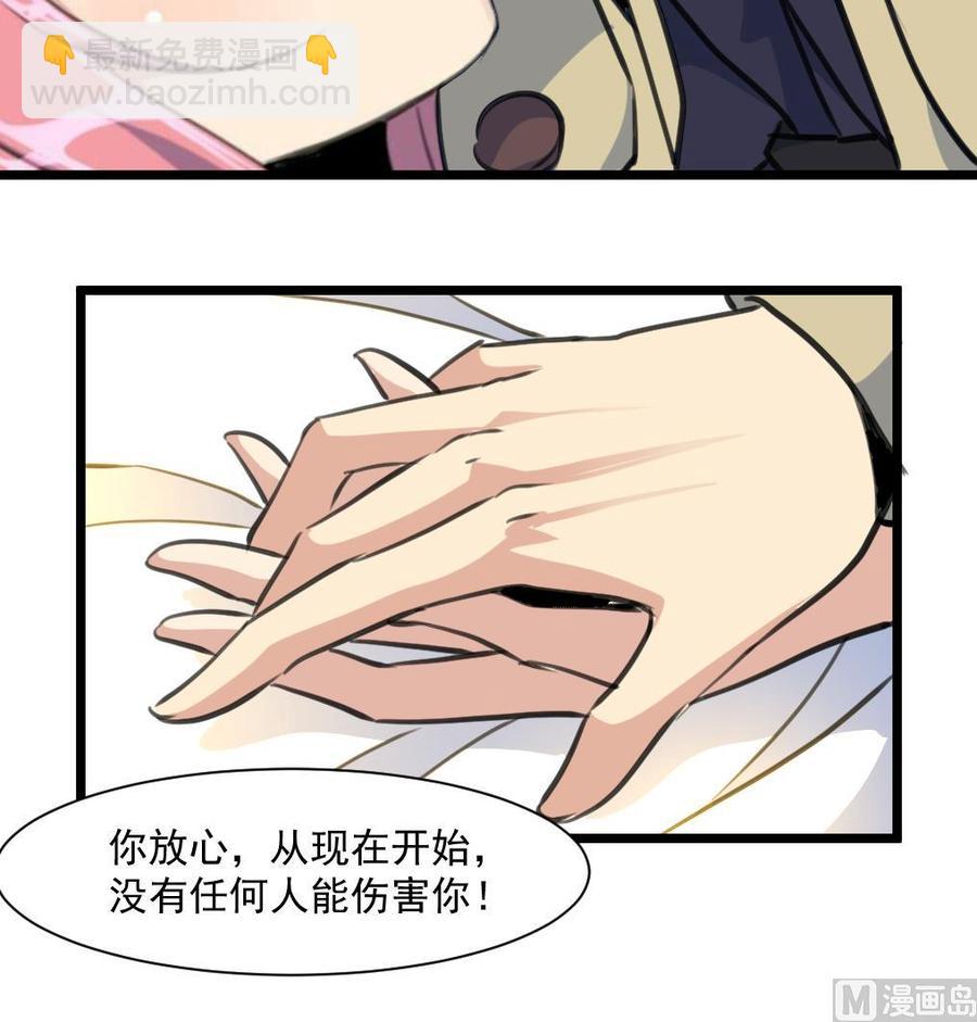第346话 不会再让你受到伤害。18
